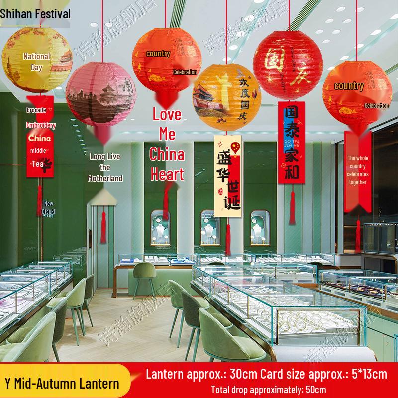 Ancient Style Foldable Paper Lanterns for National Day & Mid-Autumn Festival Decorations