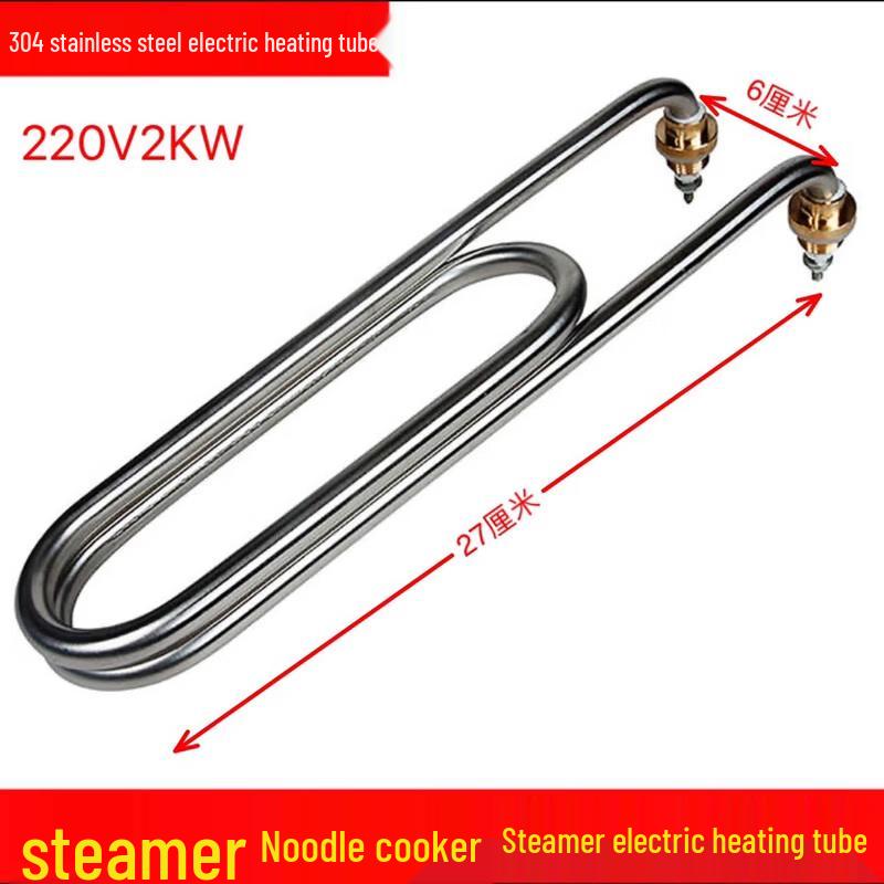 

Commercial Noodle Cooker & Steamer Heating Element