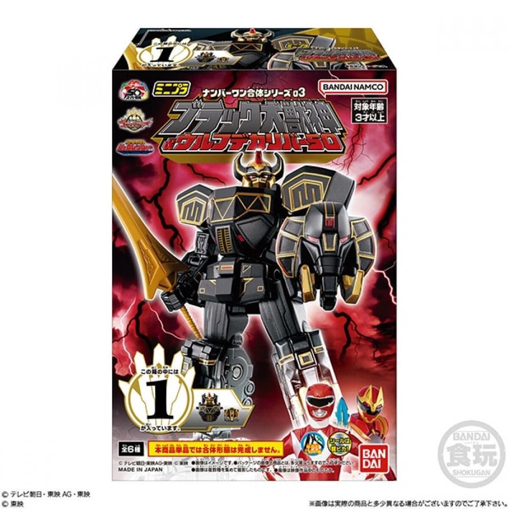 Bandai Candy Mini Pla Number One Sentai Gojyuger Black Daijushin   Wolf Dekaliber 50 1 Piece