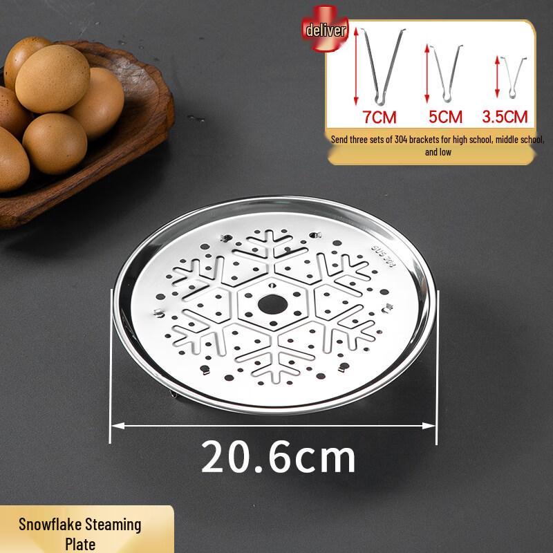 304 Stainless Steel Steamer Rack