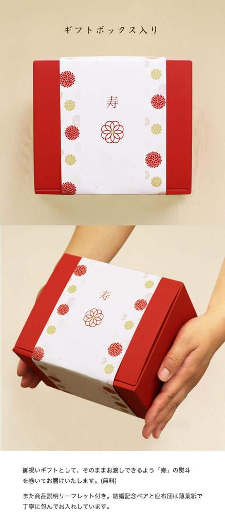 [Petit Luu] A Gift To Celebrate a Happy Marriage [Wedding Anniversary Bear] (Sapphire Wedding Normal) {Blessing for a Happy Marriage Has Been Given}