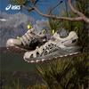 Asics GEL-SONOMA SE Unisex Daily Comfort Running Shoes