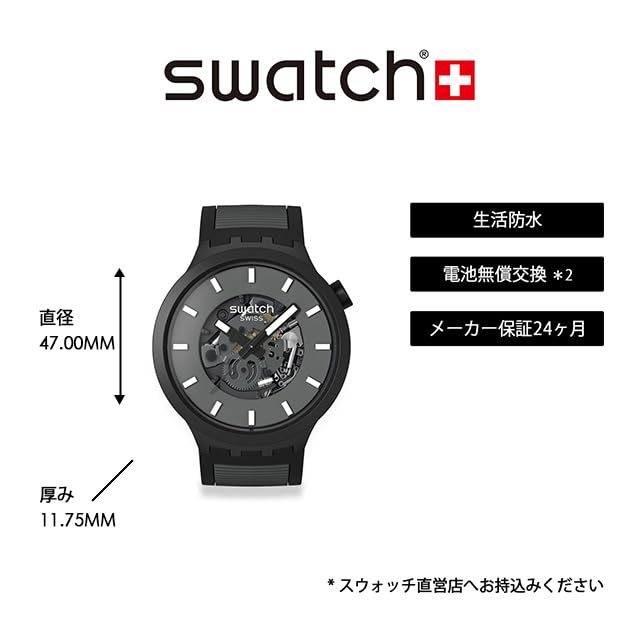 Watch PAST THE HORIZON SB05B113 Black [Swatch]