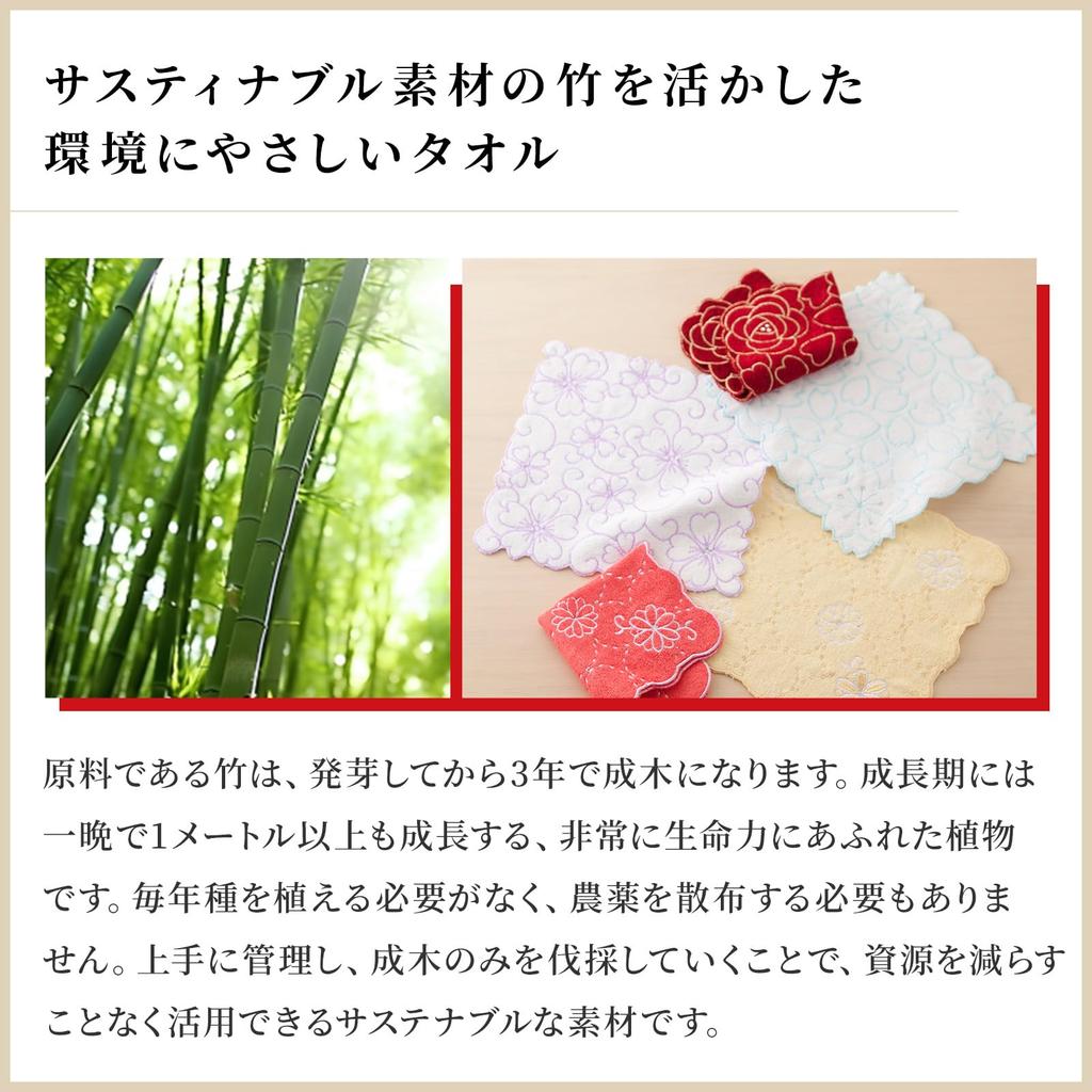 Noren Towel 24x24cm Mini Hunt Mini Wash Clean Women's Handkerchief, Handkerchief, (Bamboo Towel/Rose - Red) Towel, Towel, Towel, Towel/Bamboo Fiber,
