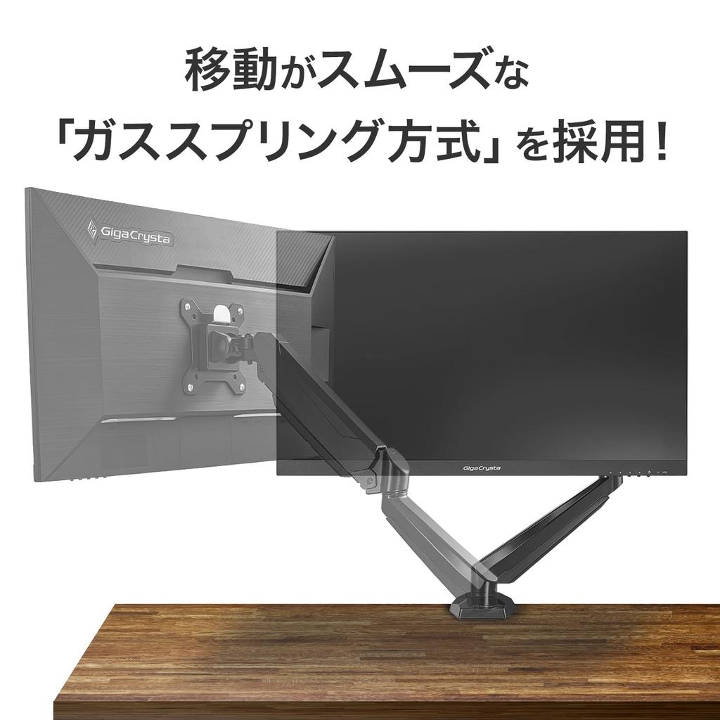 IODATA Monitor Arm, Single Monitor, Black, VESA Compatible (100mm/75mm), Supports Up To 6kg, Gas Spring, Easy Attachment, Clamp, DA-ARMS5B/UE