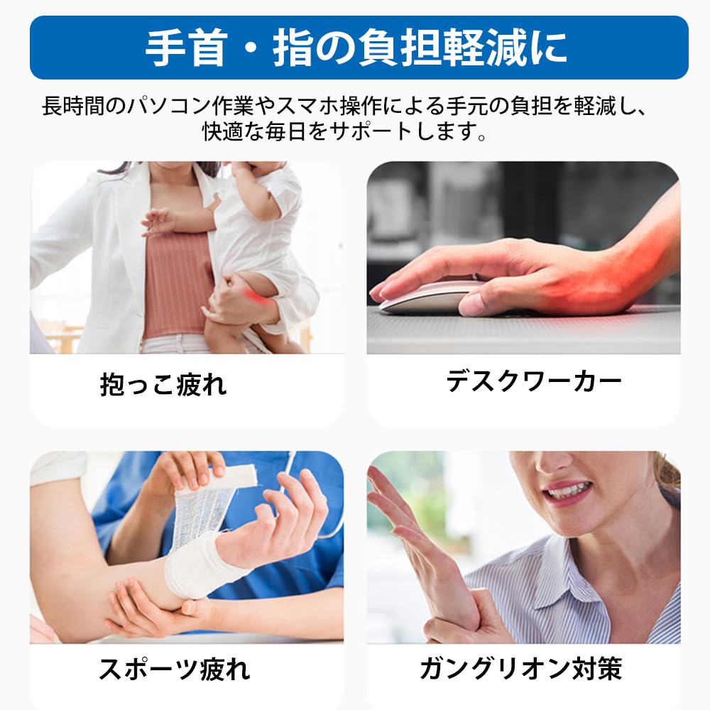 Handgelenk und Daumen Sehnen Scheide Aluminium Stange Platte Daumen Basis Handgelenk Netz Gelenk Computer Smartphone Einheitsgröße Unterstützung, [Eingebaut + Unterstützung],