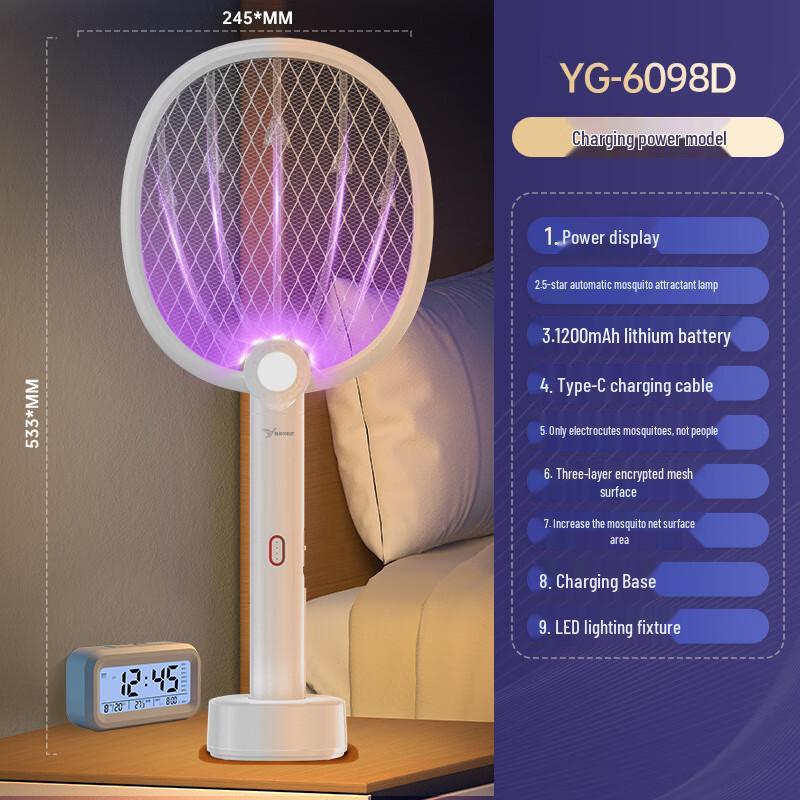 2-in-1 Rechargeable Electric Mosquito Swatter & Trap