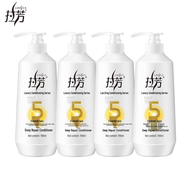 Lafang Deep Repair Hair Conditioner