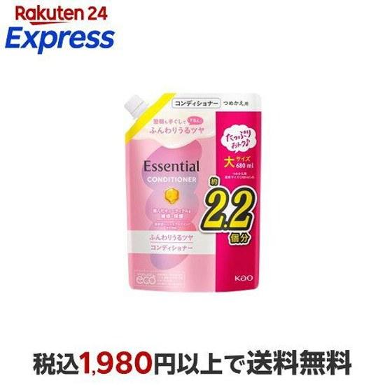 Essential Fuwari Uru Tsuya Conditioner Refill 680ml