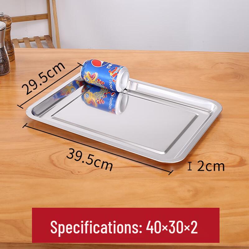 

Meilihua Extra Thick Stainless Steel Rectangular Trays