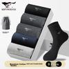 [Premium Cotton] Men's Socks, Mid-Calf Cotton Socks for Spring And Summer, Business Casual Sweat-Absorbing Breathable Socks