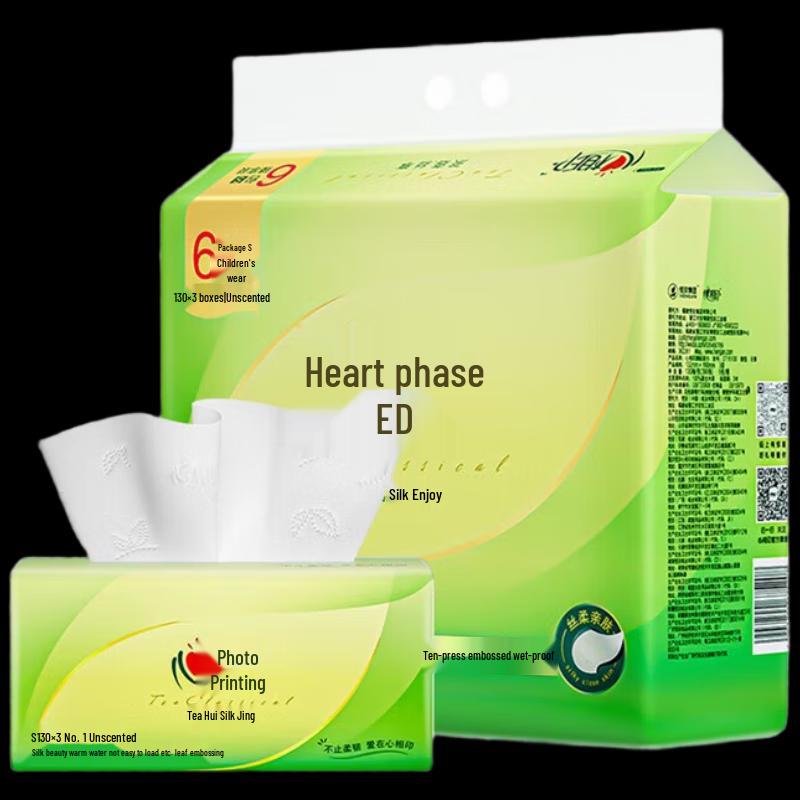 Xin Xiang Yin Tea Whisper 3-Ply Facial Tissues, 60-Pack Bundle
