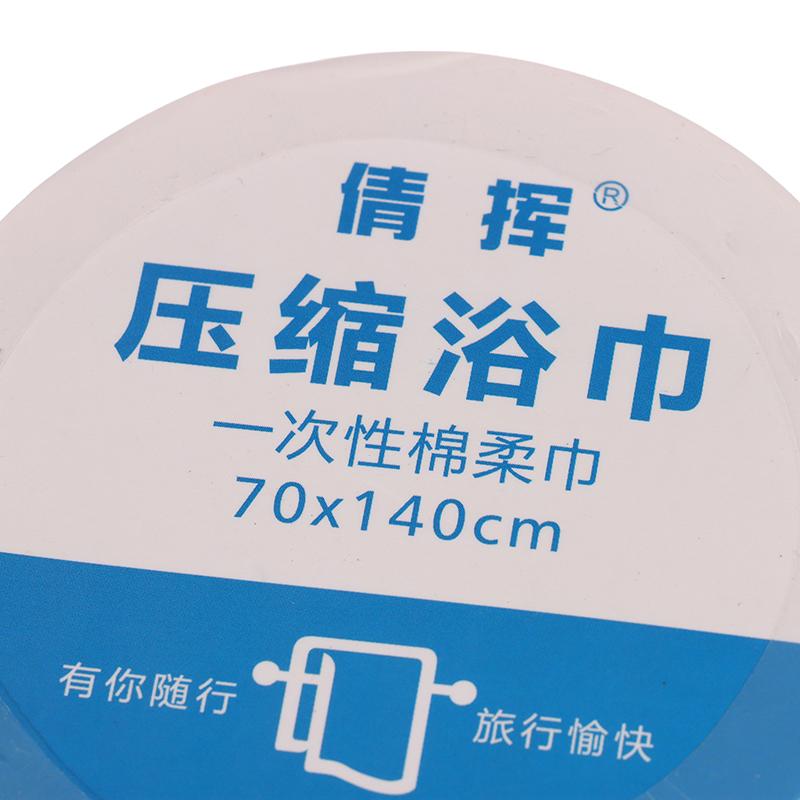 1Pcs Disposable Compressed Towel Portable Clean Towel Soft Face Towel Suitable For Travel Camping Compressed Towel For Women