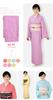Washable single item RK color plain F RK02 [Ryoko Kikuchi] kimono, [Nagomiya] pret, lined, tailored, women's