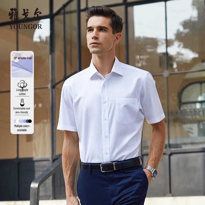 Youngor Men's DP Non-Iron Pure Cotton Business Casual Short Sleeve Shirt