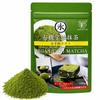 Bio-Matcha von einem Unternehmen mit über 50 Jahren Erfahrung in Bio-Bio-JAS-zertifiziert Bio-Mild ohne chemische Stoffe ohne Hergestellt in Perfekt für Tee
