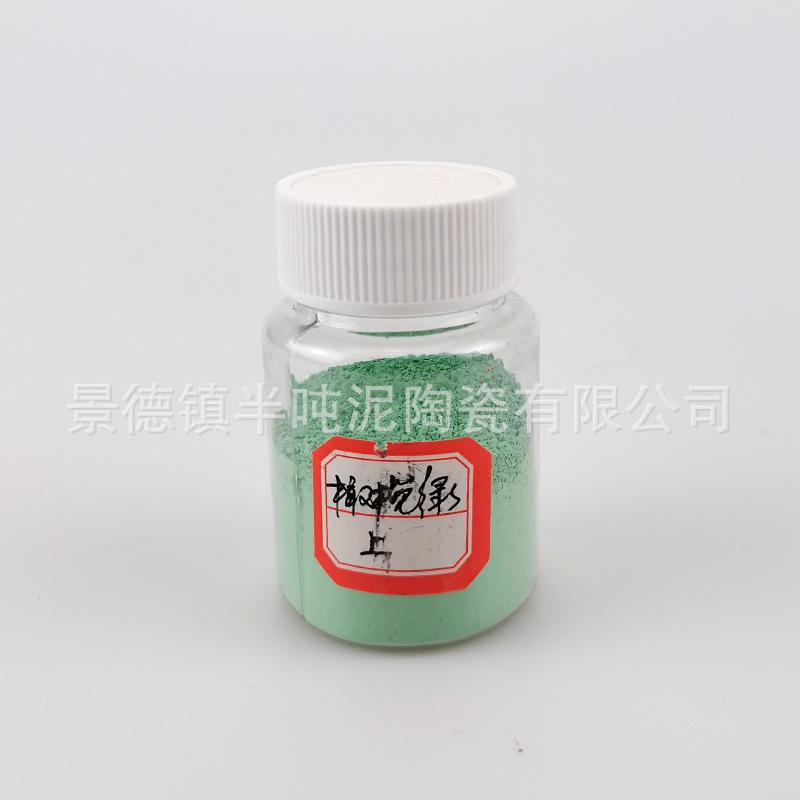 Niskotemperaturowa farba ceramiczna szkliwna 50g Pigment do pracowni ceramicznej do barwienia malowania Nietoksyczny