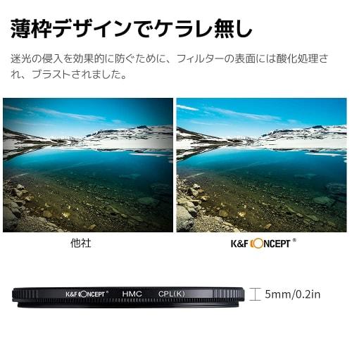 K&F Concept 67mm PL Filter Circular Contrast Reflection Adjustment Lens Filter High Transmittance Thin Frame Circular Polarizing Filter CPL Filter 3 C