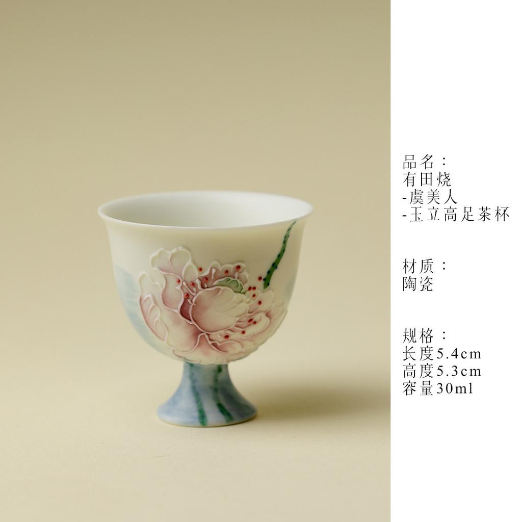 11ml Pastel Corn Poppy Teacup Vintage Tea Bowl Sample Tea Cup Tea-tasting Smelling Cup Jianzhan Master Cups Household Teaset