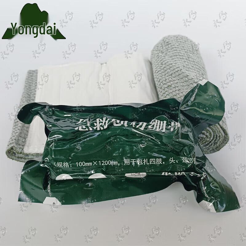 Yongdai First Aid Trauma Bandage
