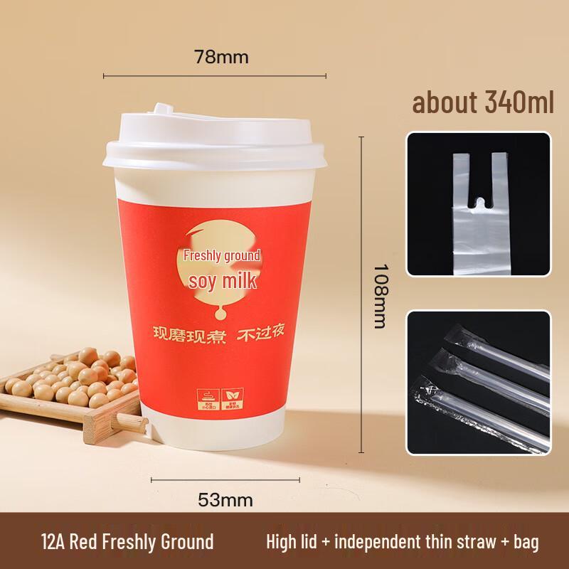 

Gu Yue Tian Cheng Disposable Thickened Soy Milk Paper Cups