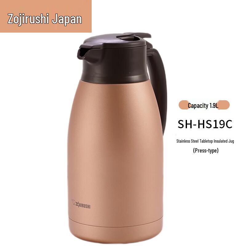 Zojirushi Stainless Steel Vacuum Thermos