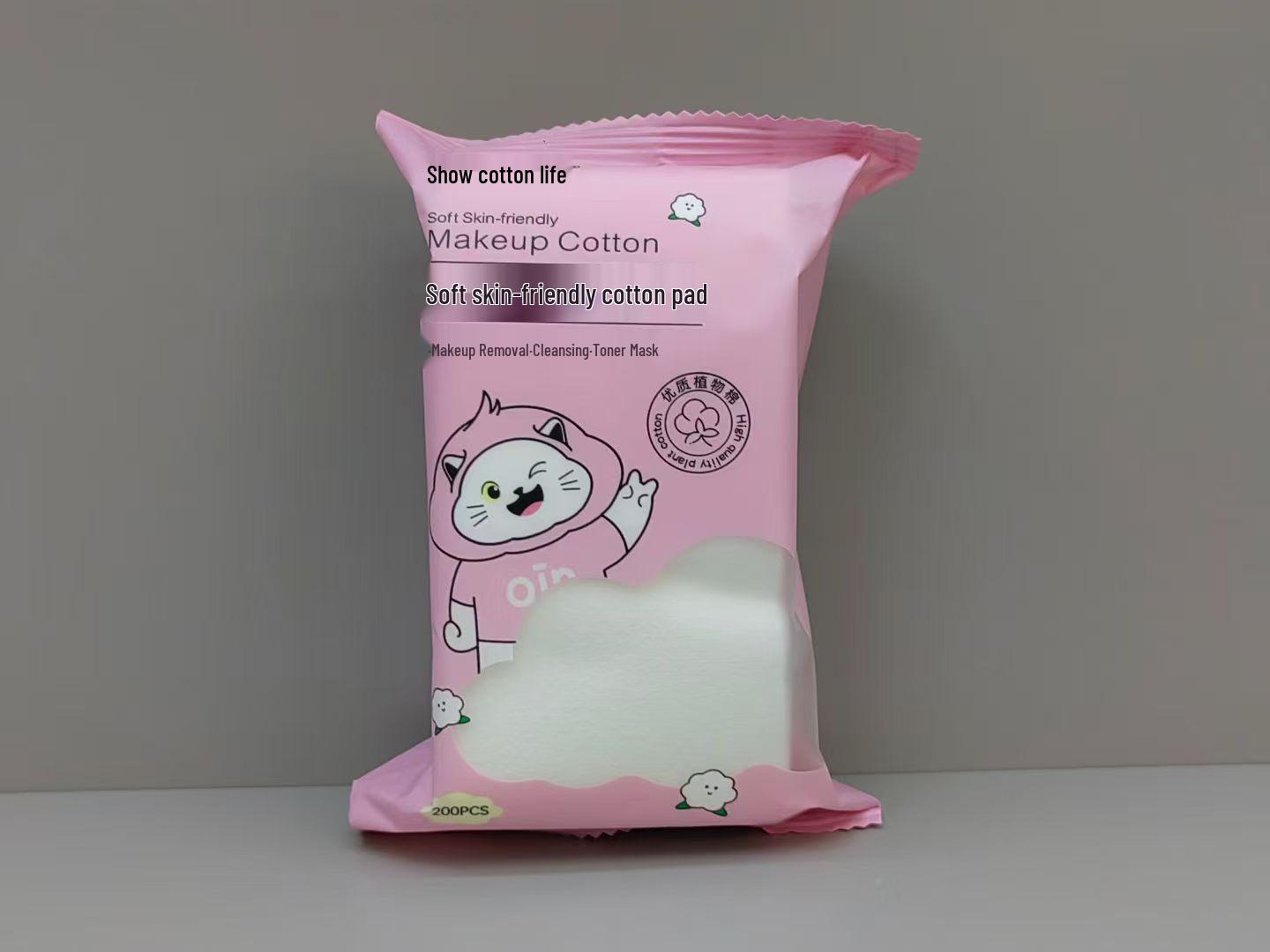 Qin Mian Life Stretchable Makeup Remover Cotton Pads - Thin, Wet Compress for Face Mask, 200 Pieces.