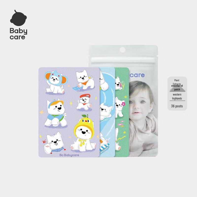 Пластыри с эфирными маслами Lüzhiyuan для детей и младенцев, для улицы