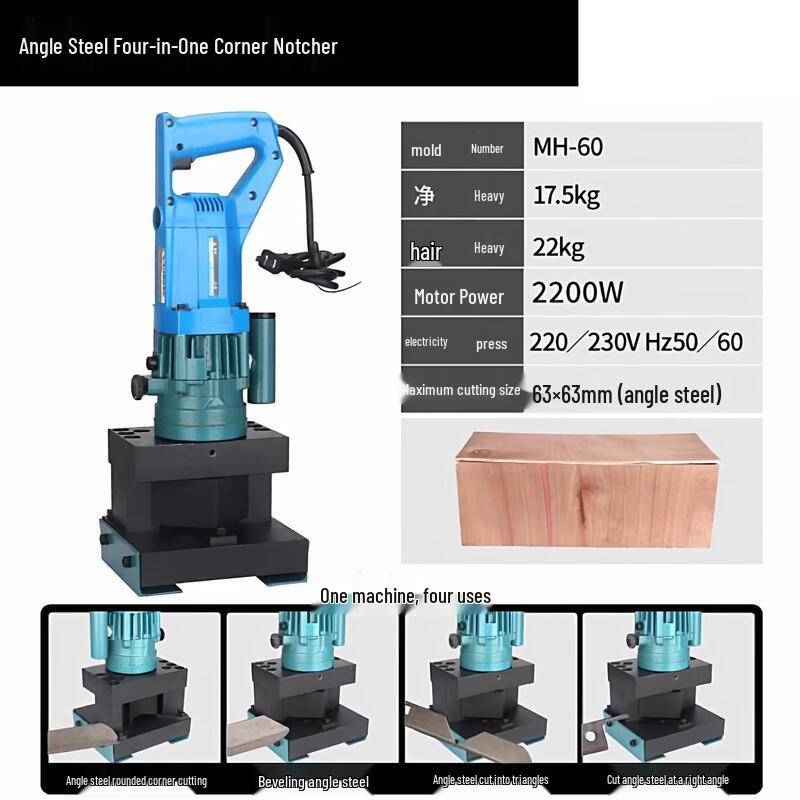 JingLian Handheld Electric Punching and Corner Cutting Machine CN Plug (adapter Included)