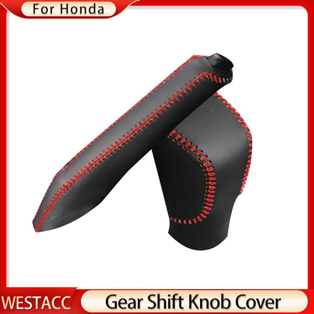 Car Gear Shift Collars Leather Head Knob Handbrake Grip Cover for Honda Civic 2016- Fit   Accord 2014