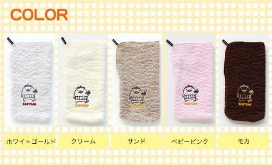 Imabari Towel Plastic Bottle Sand Bari-san 10-Color Pouch, 23x12cm,
