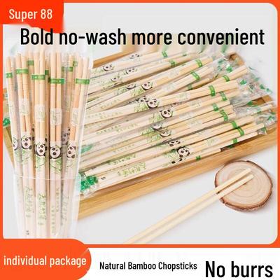 Miaoyunuo Disposable Bamboo Chopsticks
