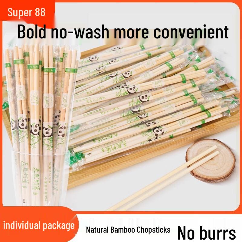 Miaoyunuo Disposable Bamboo Chopsticks