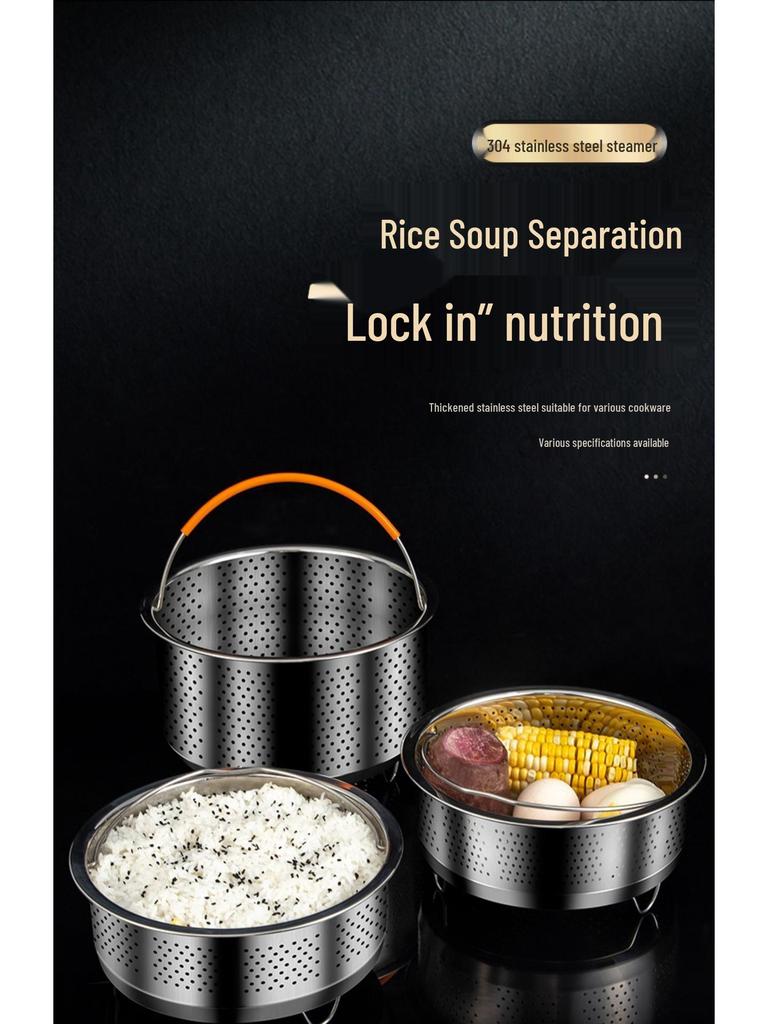 Stainless Steel Rice Water Separation Steamer Basket for Electric Rice Cookers