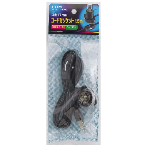 ELPA Corded Socket Light Bulb 125V 3A E17 Approx. 1.5m KP-M1715H(BK)