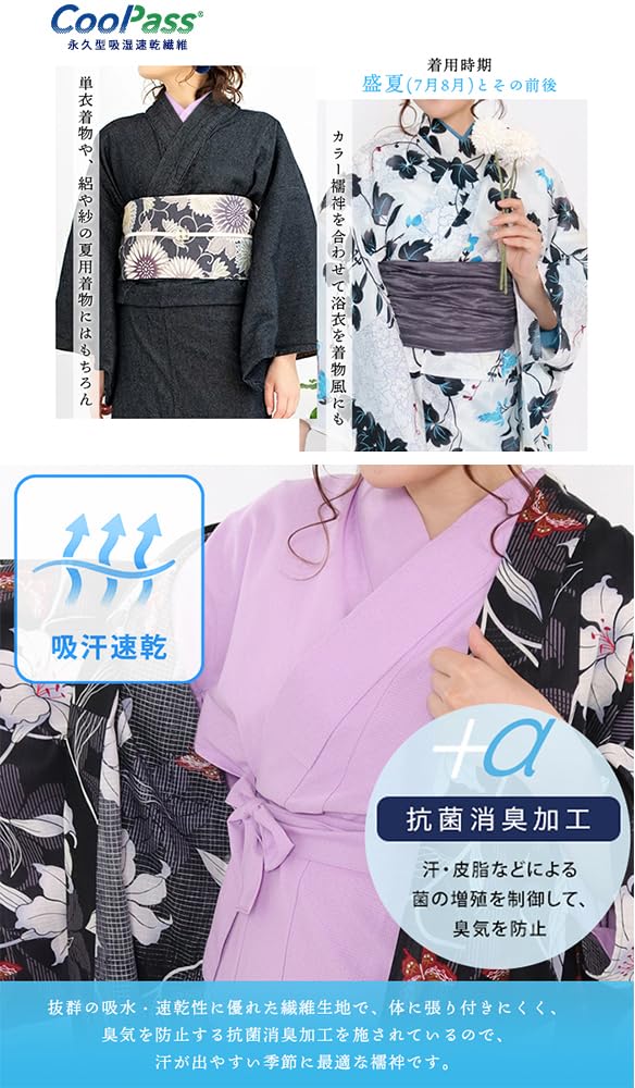 KYOETSU Cool Pass Summer Wear with Collar Size Women's Two-Piece Undershirt, Washable, (Compatible Stiffeners, Wisteria, L)