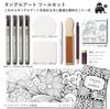 RingLeaf Tangle Art Tool Set Includes 4 Square and Round Art Mechanical and Tangle Sample Toolbox Water-Based Pens, Coasters, Notebook, Scrubber,