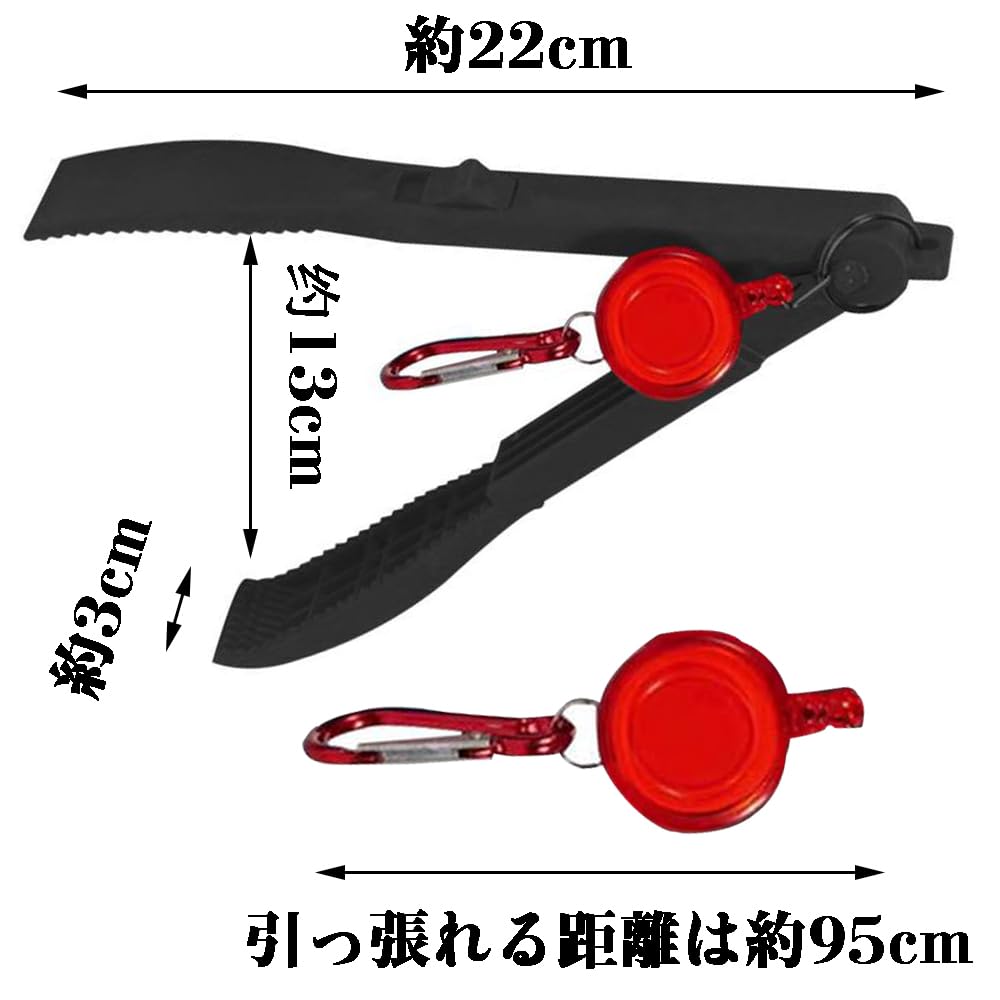 Fish Grip, Fish Grip, Fish Grip, Grip, Gar Grip, Fish Gripper, Fish Grip, Fish Gripping Scissors, Fish Grip, Grip, Fish Mouth Clip, Fishing Spear,