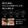 Panasonic Battery-Operated Nose Hair Trimmer and Grooming Tool for Men ER-NGNB2-W Eyebrows Beard Ears