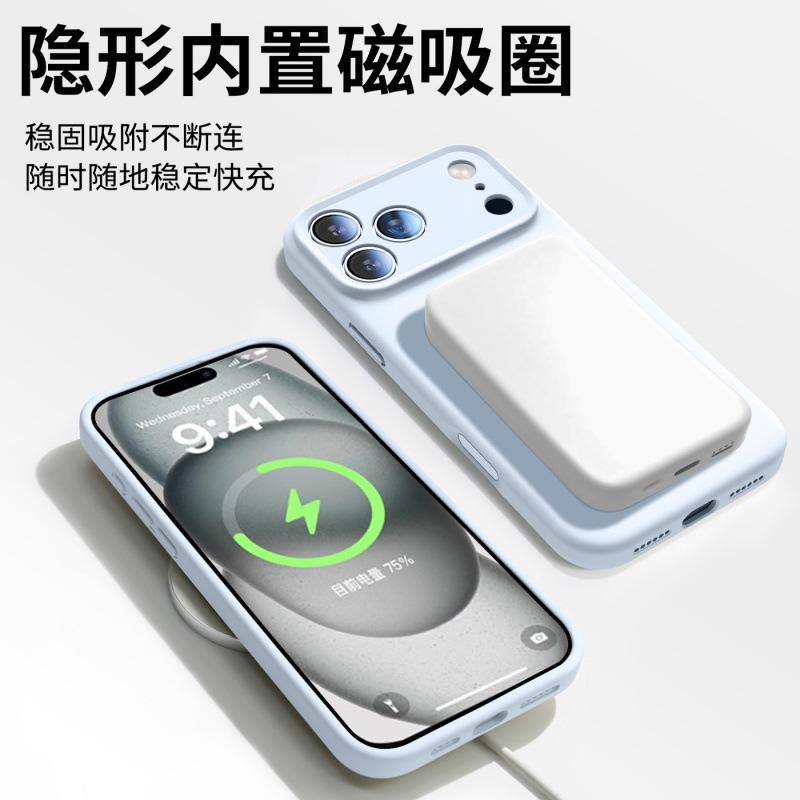 Applicable to iPhone17promax mobile phone case Apple 16Pro mobile phone case 14Pro new magnetic suction iPhone15