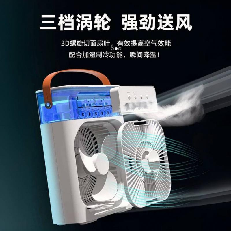 USB Electric Fan Portable Fan Air Conditioners LED Night Light Water Mist Fun 3 in 1 Air Humidifie for Home
