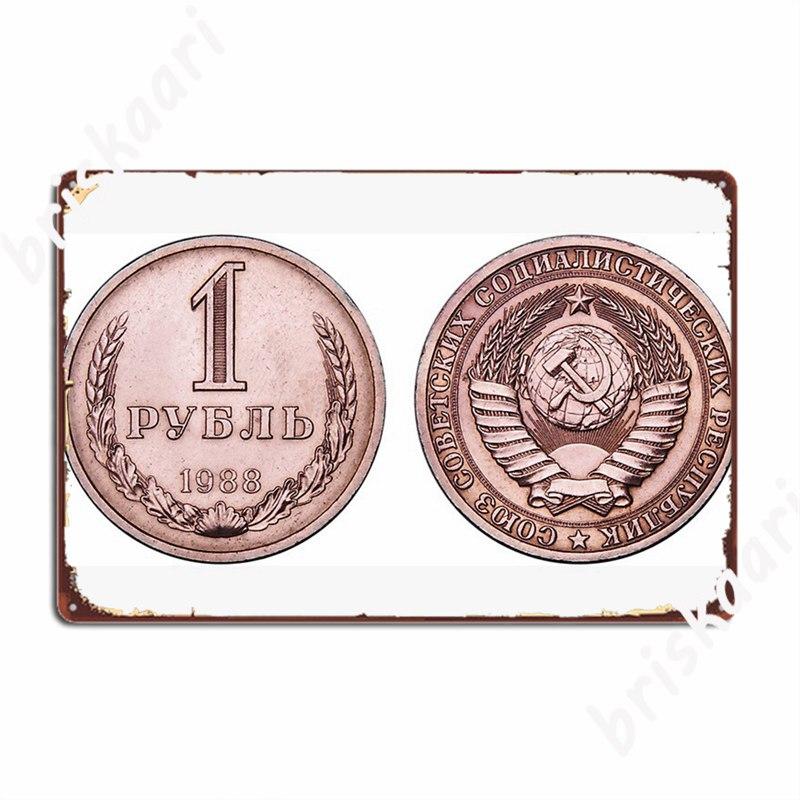Монеты Советского Союза Металлические таблички паб Клуб Бар На заказ Настенный декор Жестяная табличка Постеры 20x30cm