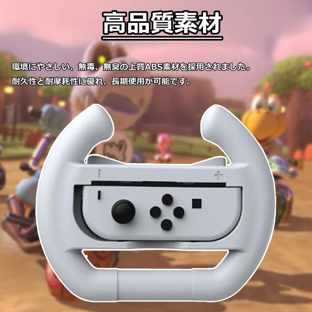 With OLED Set of 2 Handles for Mario Kart 8 Compatible with Easy To Comfortable To the and Comfortable To Hold [Compatible Switch/Switch Models]