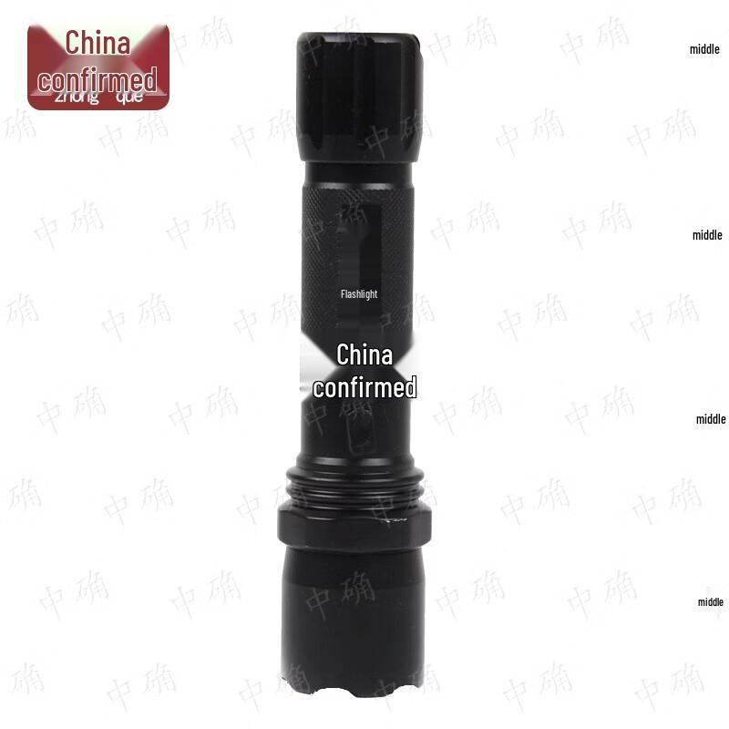 Zhongque Rechargeable LED Waterproof Flashlight