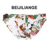 Men's Low Waist Printed Ice Silk Briefs
