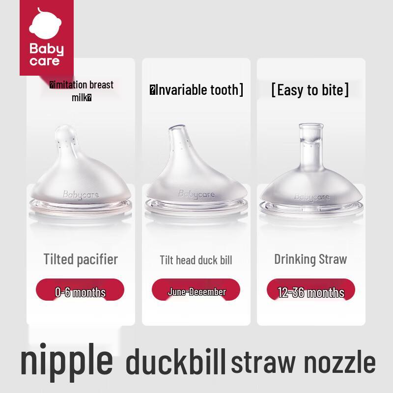 Babycare Direct Drink Baby Nipple