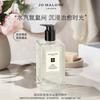 Jo Malone London Bluebell Shower Gel