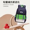 School bag junior high school student high school student college student fashion backpack primary school girl burden reduction large capacity bag