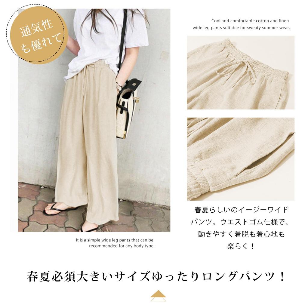 Gaucho Elastic High Solid Loose Plus Sizes Perfect for Everyday Summer [MlleeSSeeldyTRC] Women's Wide-Leg Pants, Linen, Lightweight, Breathable,