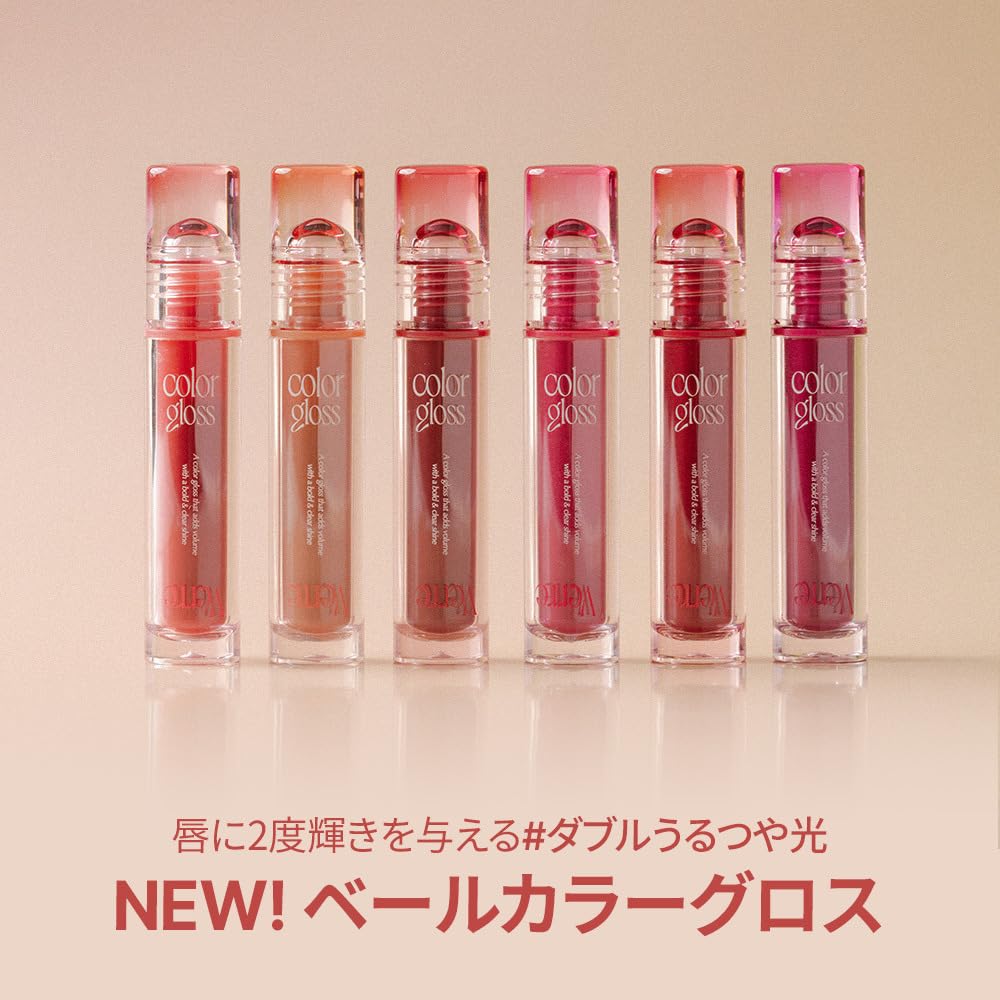 Too Cool for School Verre Color Gloss Red Korean Lip Gloss 2.6g (#5 Oak) - Cosmetics, Makeup, Tint,